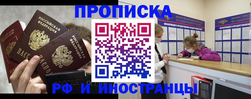 миграционный учет в Луховицах