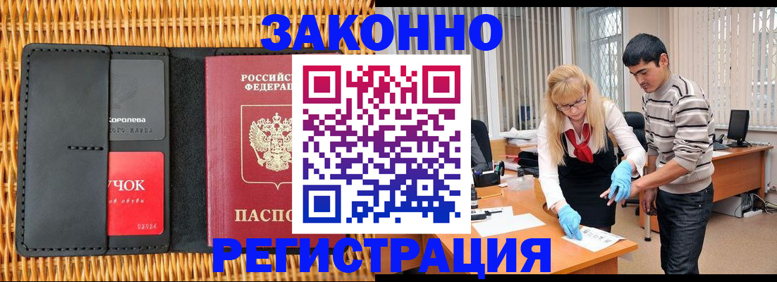 найти адрес прописки в Луховицах